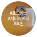 증평자동차서비스 이미지