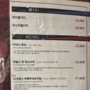 안동뒷고기 클래시 동대구역점 이미지