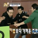 황주생고기 이미지