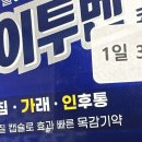 새숙골 당근집 이미지