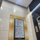 다시 봄 안과에 가다.