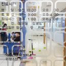 개구장이치과의원 이미지