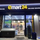 이마트24 거잠포선착장점 이미지