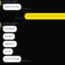 복숭이하우스_제주의시간은느리다 | [일상] 2026년 3월 일상