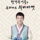 아라농어촌휴양림