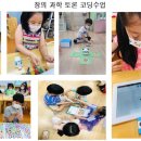 썬샤인유치원 이미지