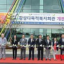 강상면 다목적 복지회관 이미지