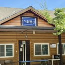 거림가든 | 울산근교계곡 (청도거림가든펜션)/거림가든캠핑장 물놀이후기🫶🏻✨