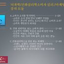 노동 연구소
