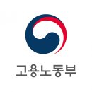 동남인력개발 이미지