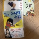 새학기 두근두근 책 읽기 이미지