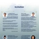 서구청소년수련관 공연연습실 | 문화예술협회[연] 대전 클래식 공연의 정수 브로슈어