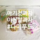 다미푸드 이미지