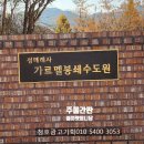청호기획