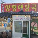 졸라해장국 네이버블로그