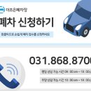 더조은주유소 이미지