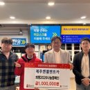 ㈜제주엔젤렌트카 이미지