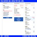 굴화주공1단지경로당아파트 | 울산 굴화주공1단지 아파트 경매 물건 이럴 거면 입찰하지 마세요!