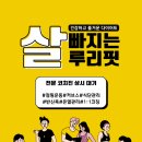 상모로10길-10 | 상모사곡 다이어트는 루리핏에서 운동부터 온열까지 한번에 해결하세요