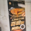 쥬씨중곡사거리점 네이버블로그