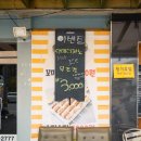 복수 한우음식특화거리 이미지