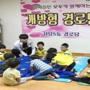 상대여성경로당 이미지