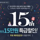 ㈜온라인투어 이미지