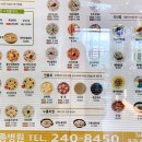 죽이야기(세종병원점) 이미지