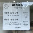 아도르페메종