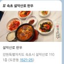 콩서리한우 이미지
