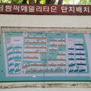 이춘란공인중개사사무소 이미지