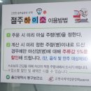 동대구막창 이미지