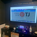 지오노래연습장 이미지