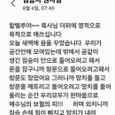 최후발악하는 마귀가 망치들고 오고 있음, 최후발악하는 마귀가 망치들고 오고 있음, 빨리 예수의 피를 외치세요 이미지