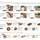 무월식탁 이미지