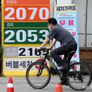 삼천리오토바이 이미지