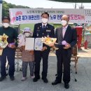 금산1리마을회관 이미지