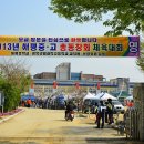 해평중학교 이미지