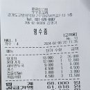 루루양꼬치 이미지