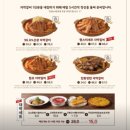 자박갈비구미 이미지