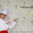 정가네갈비나라 이미지