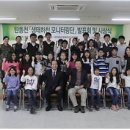 금강유역환경청, 탄동천 생태하천 모니터링단 우수단체 시상 (아주경제) 이미지