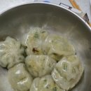 심봤다약초