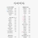 자매제과서곡점