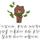 천관무인텔 네이버블로그