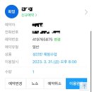 증산용인대태권도장 이미지