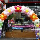 요술가위미용실 이미지