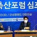 김준모축산 이미지