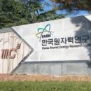 한국산전 이미지
