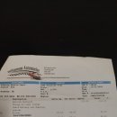 Re: Receipt from Williamson Automotive 이미지